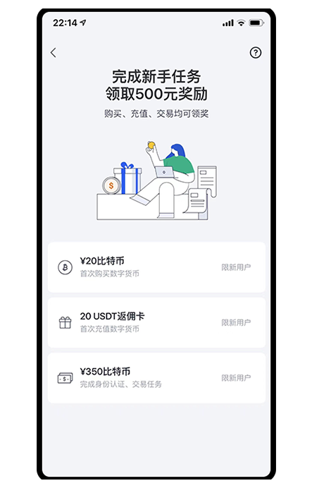 ok app下载展示图